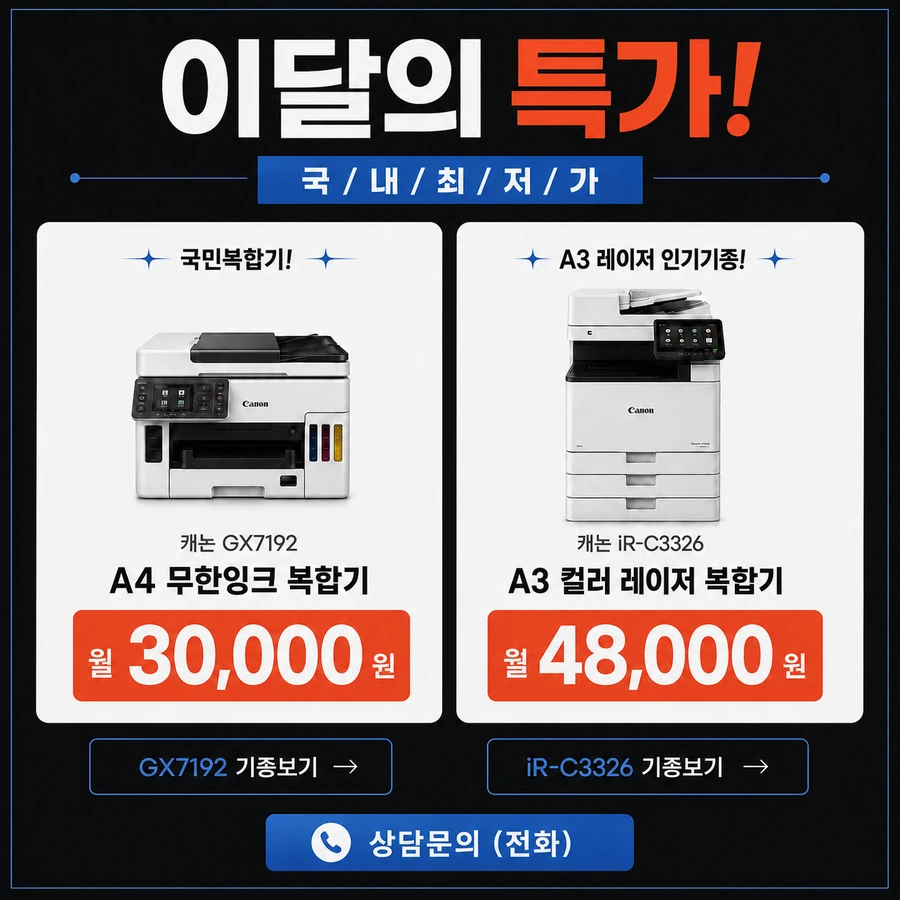 새 광고